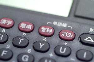 新たな電子看板、デジタルサイネージ