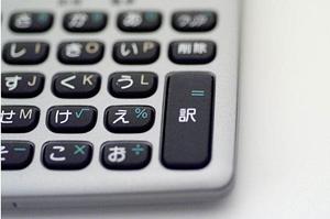 防犯対策にはオートロックシステムが有効